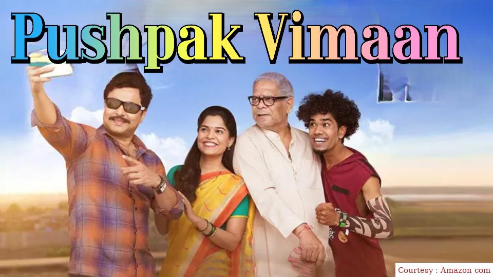 Watch Free  Pushpak Vimaan Full Movie Online