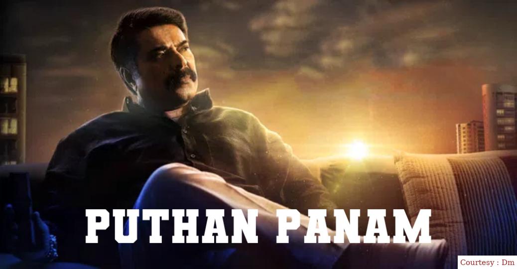 Watch Free  Puthan Panam Full Movie Online
