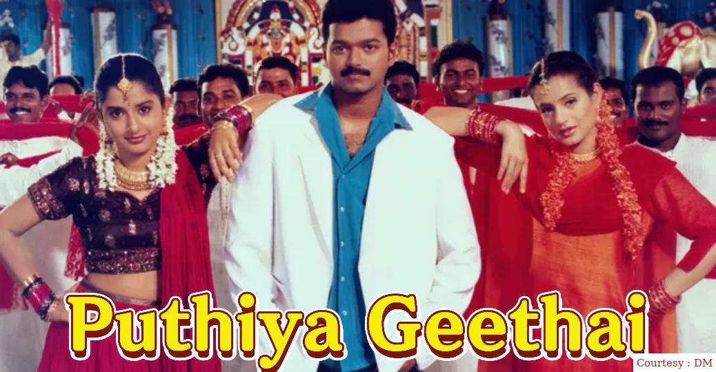 Watch Free  Puthiya Geethai Full Movie Online