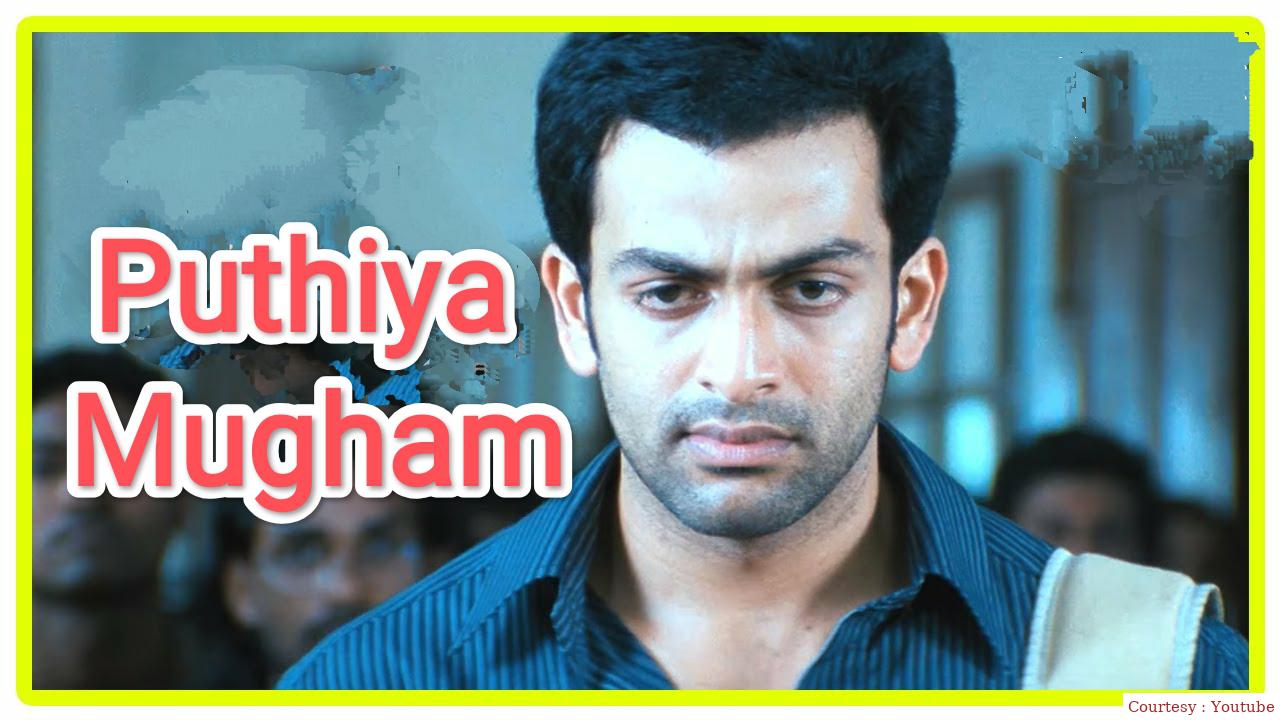 Watch Free  Puthiya Mugham Full Movie Online
