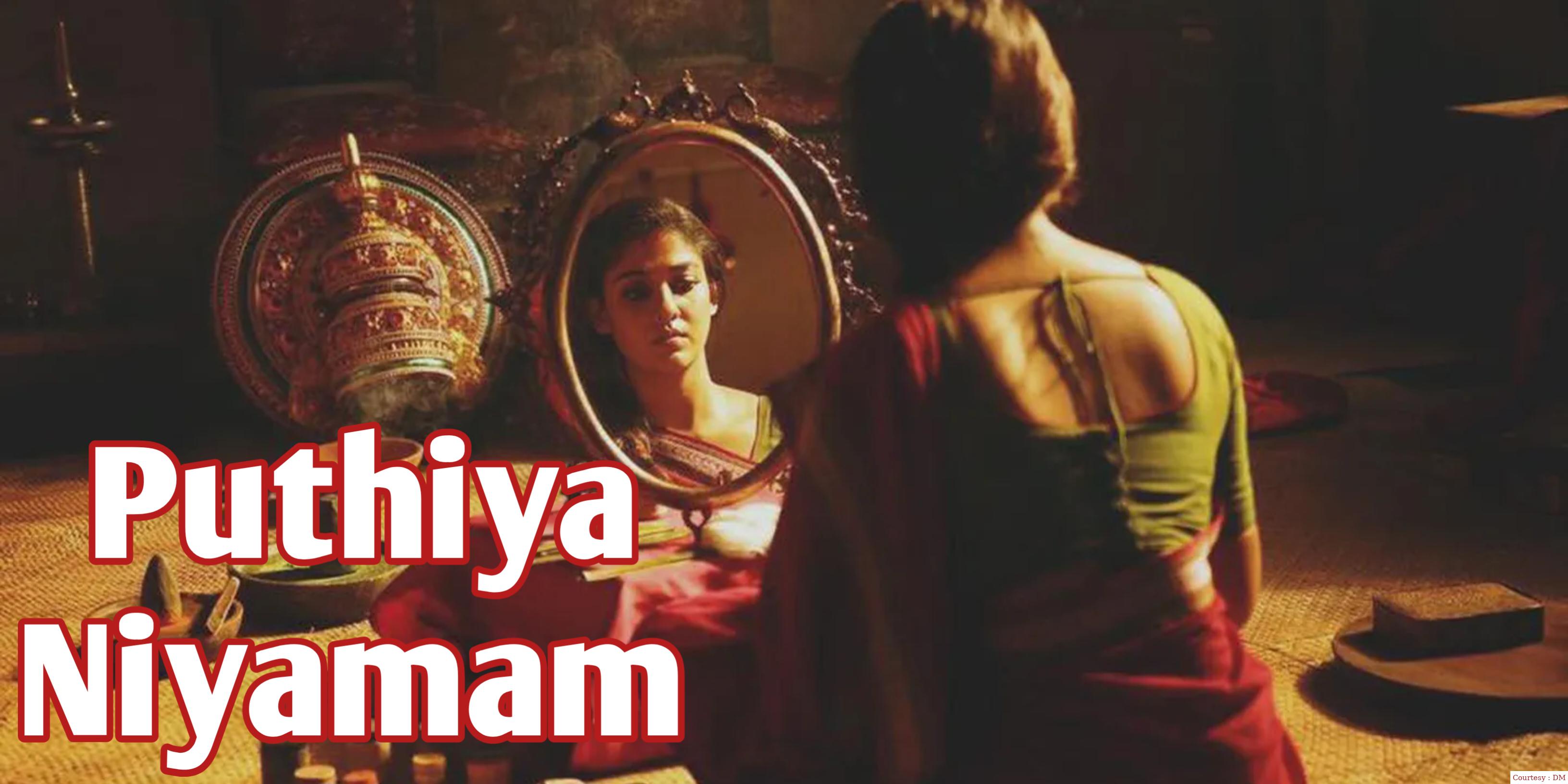 Watch Free  Puthiya Niyamam Full Movie Online