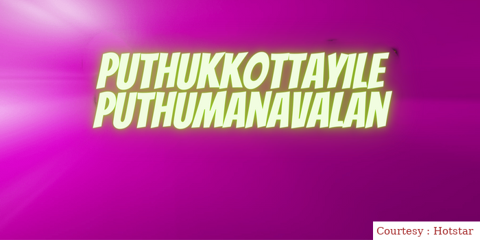 Puthukkottayile Puthumanavalan