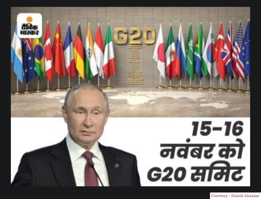 Putin will not attend the G20 summit