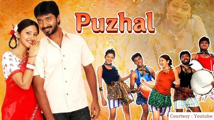 Puzhal
