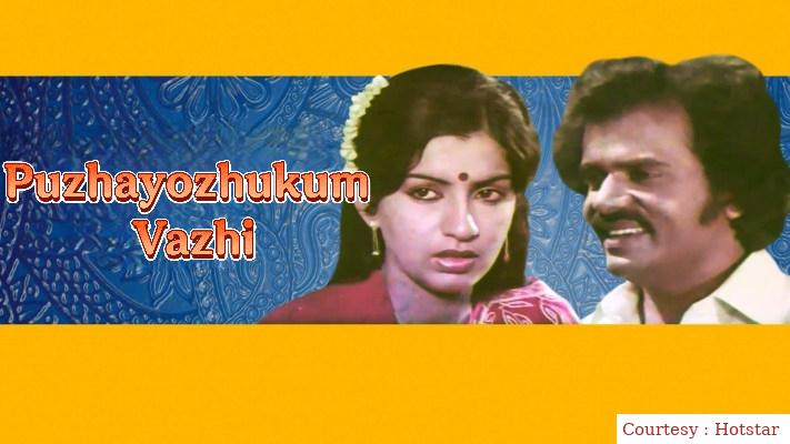 Puzhayozhukum Vazhi