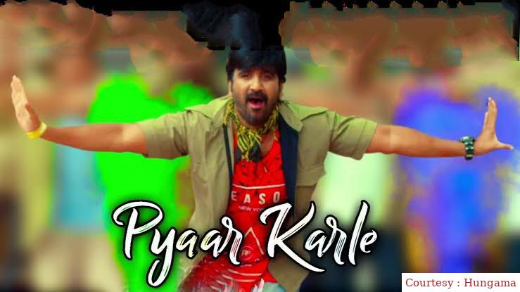 Watch Free  Pyaar Karle Full Movie Online