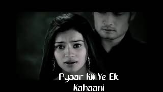 Pyaar Kii Ye Ek Kahaani