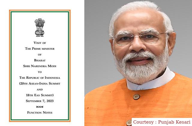 &quot;Prime Minister of India&quot; wrote on Modis invitation card of Modis visit to Indonesia