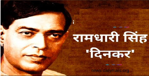 &quot;Ramdhari Singh Dinkar ji  Karnas Kunti Pay Satire-:&quot; The talk of Shri Krishna and Karna .... &quot;
