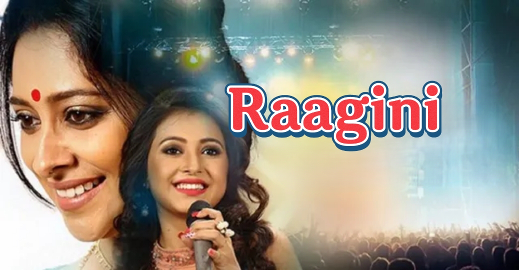 Watch Free  Raagini Full Movie Online