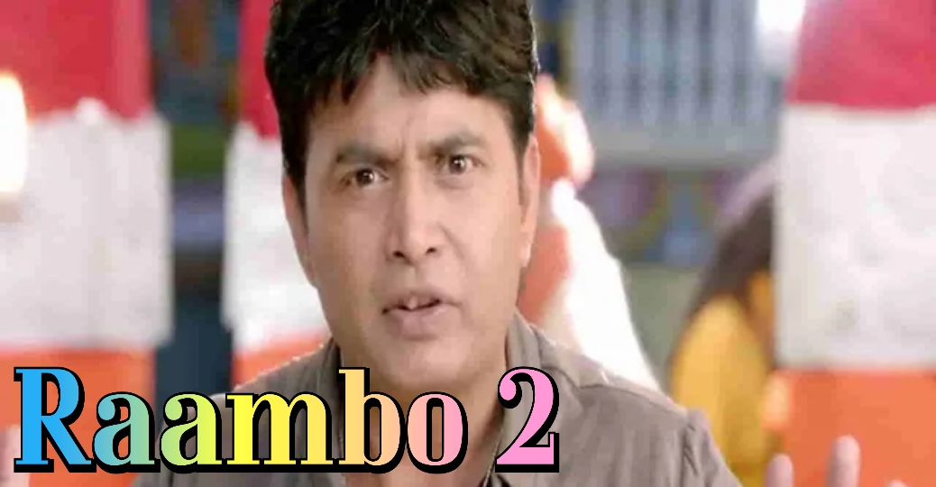 Raambo 2 
