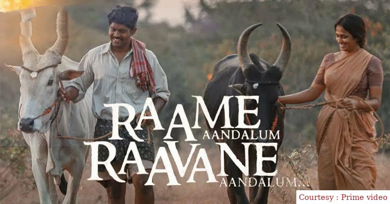 Raame Aandalum Raavane Aandalum