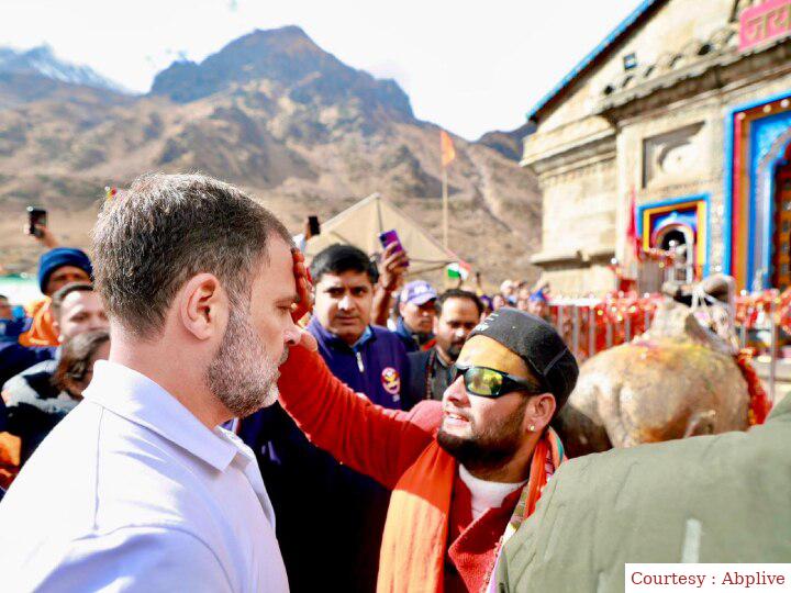 Rahul Gandhi reached Kedarnath Dham