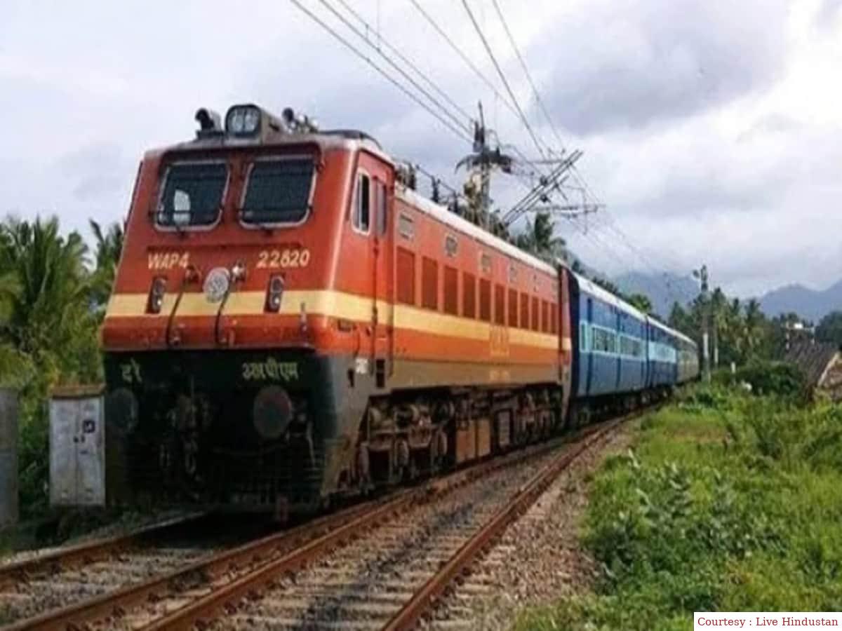 रेलवे ने अप्रेटिंस के 1832 पदों पर निकाली भर्तिया, जानिए कैसे करे आवेदन।
