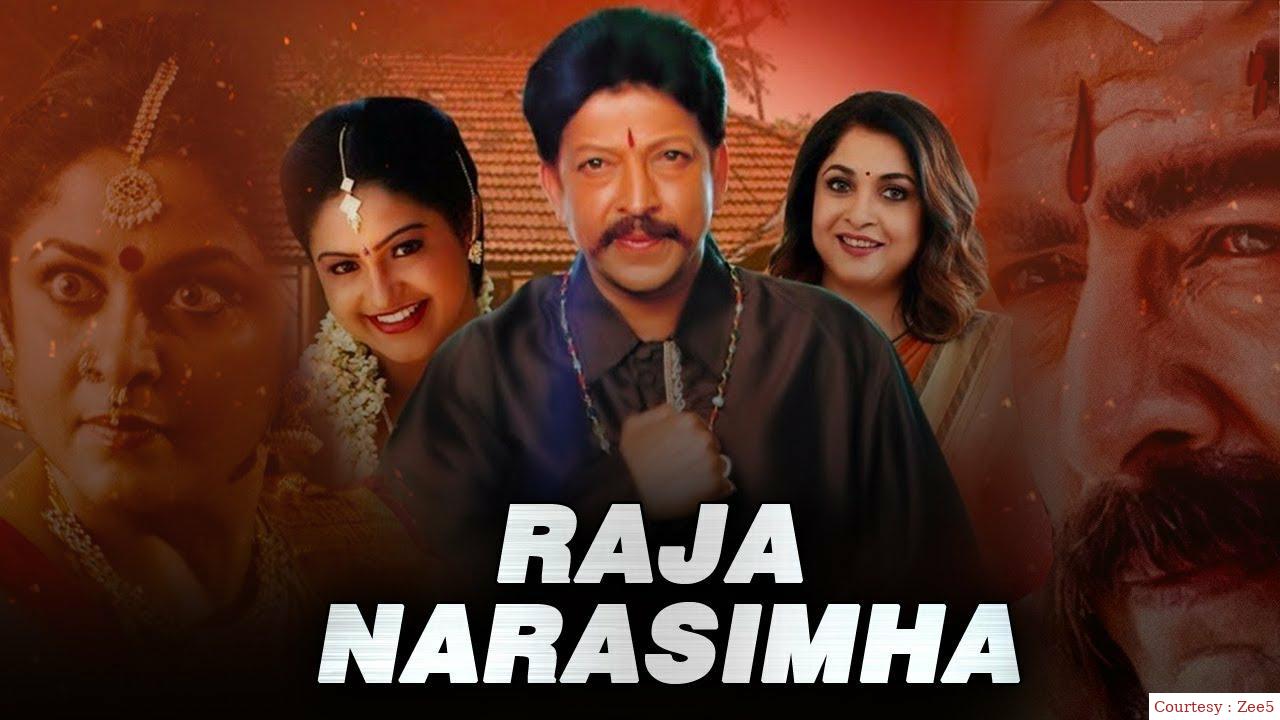Raja Narasimha 