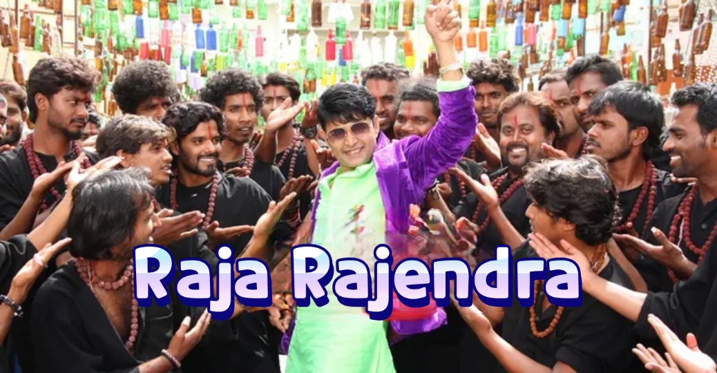 Raja Rajendra 