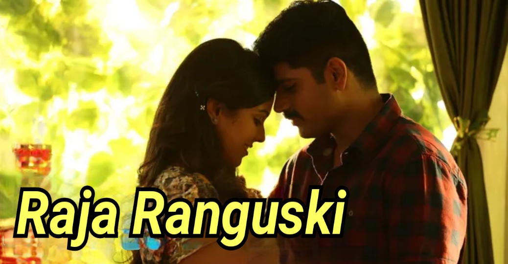 Raja Ranguski