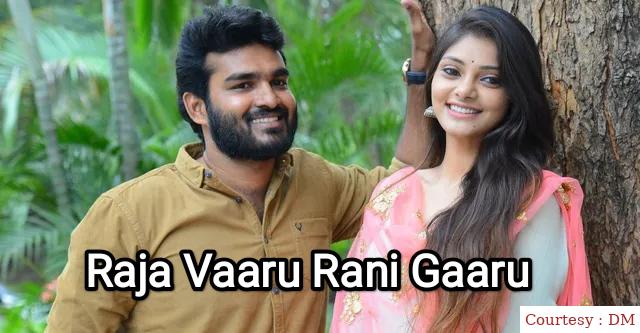 Raja Vaaru Rani Gaaru 