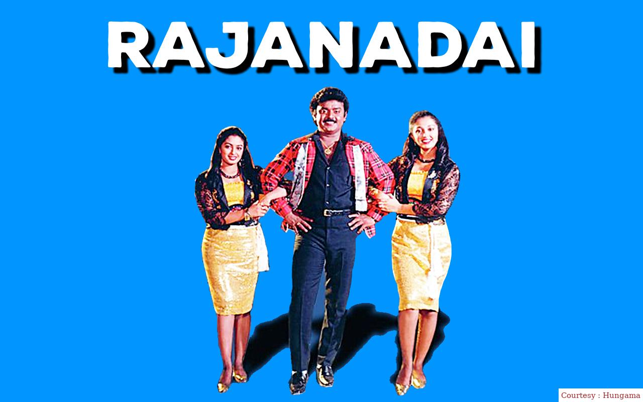 Rajanadai