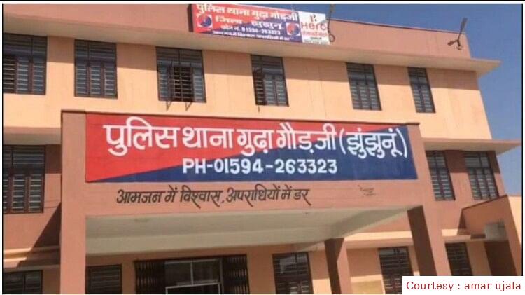 Rajasthan: After entering the girlfriends house, the lover cut his throat, then the suicide.