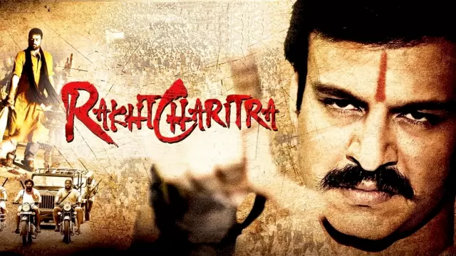 Watch Free Rakht Charitra Full Hindi Movie