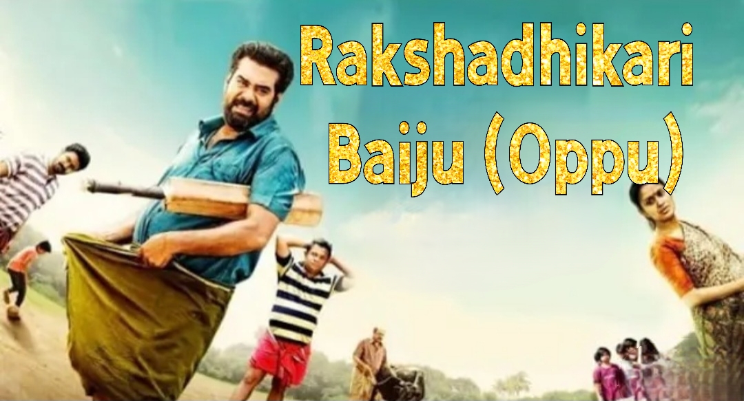 Watch Free  Rakshadhikari Baiju (Oppu) Full Movie Online