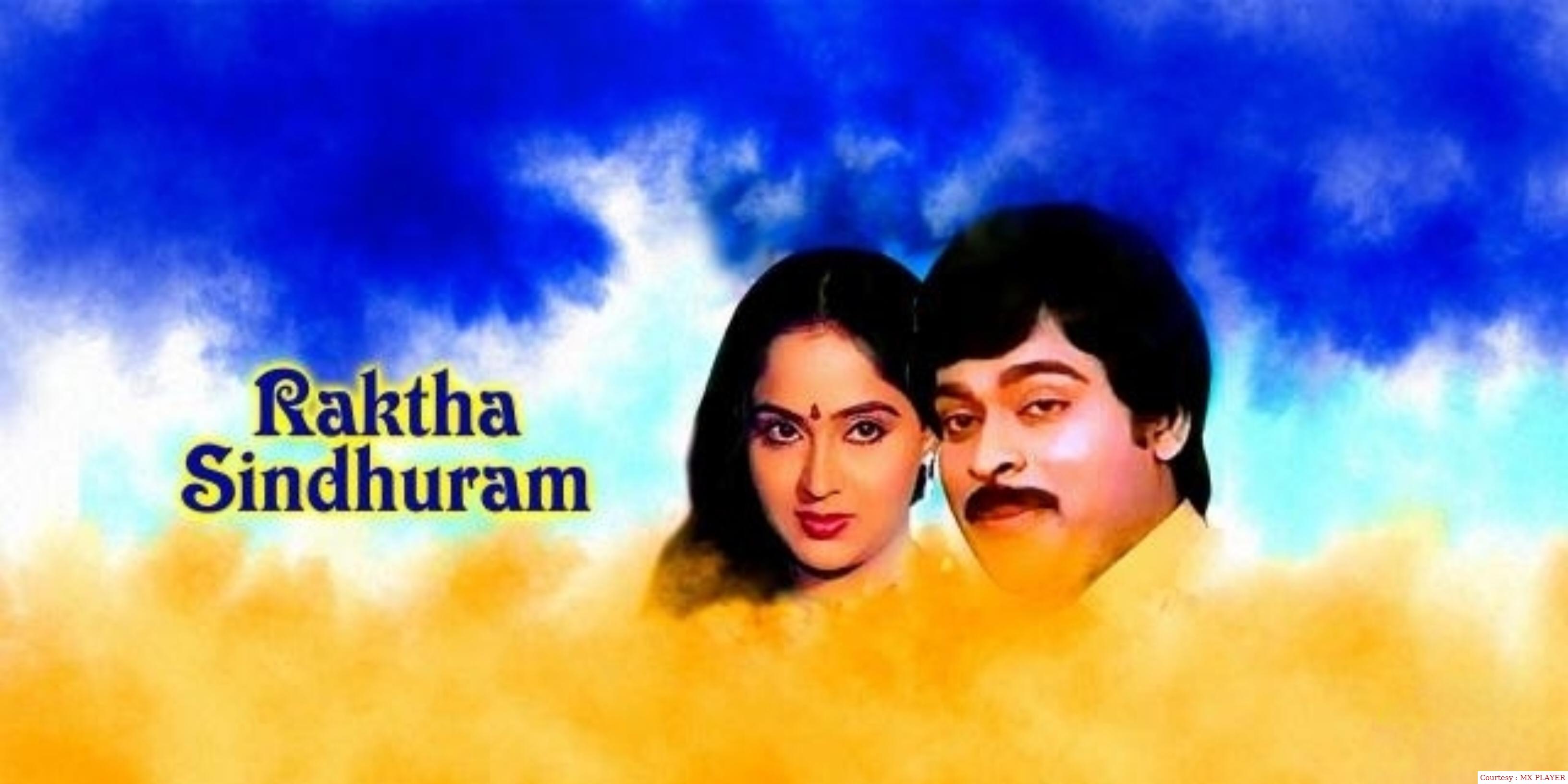 Watch Free  Rakta Sindhuram Full Movie Online