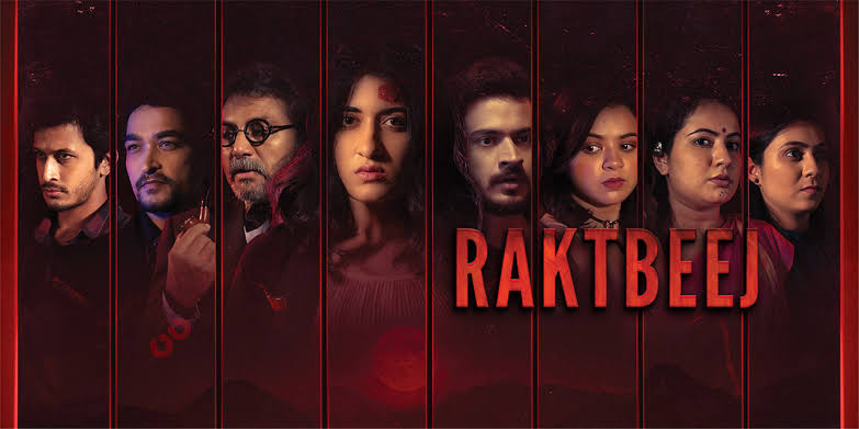 Watch Free Raktabeej Full Movie Online