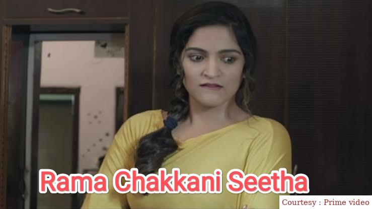 Rama Chakkani Seetha