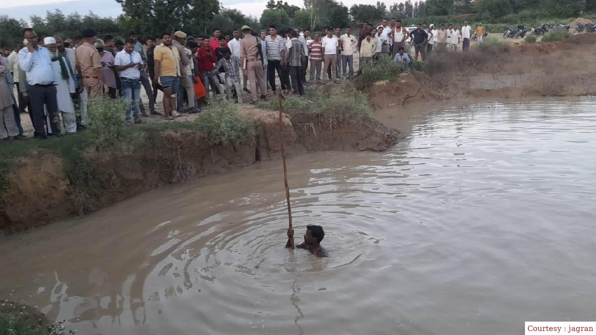 Rampur: Five children died by drowning in a pit filled with water.