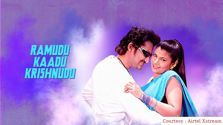 Ramudu Kadu Krishnudu