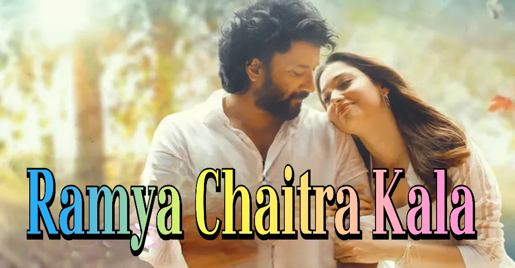 Ramya Chaitra Kala