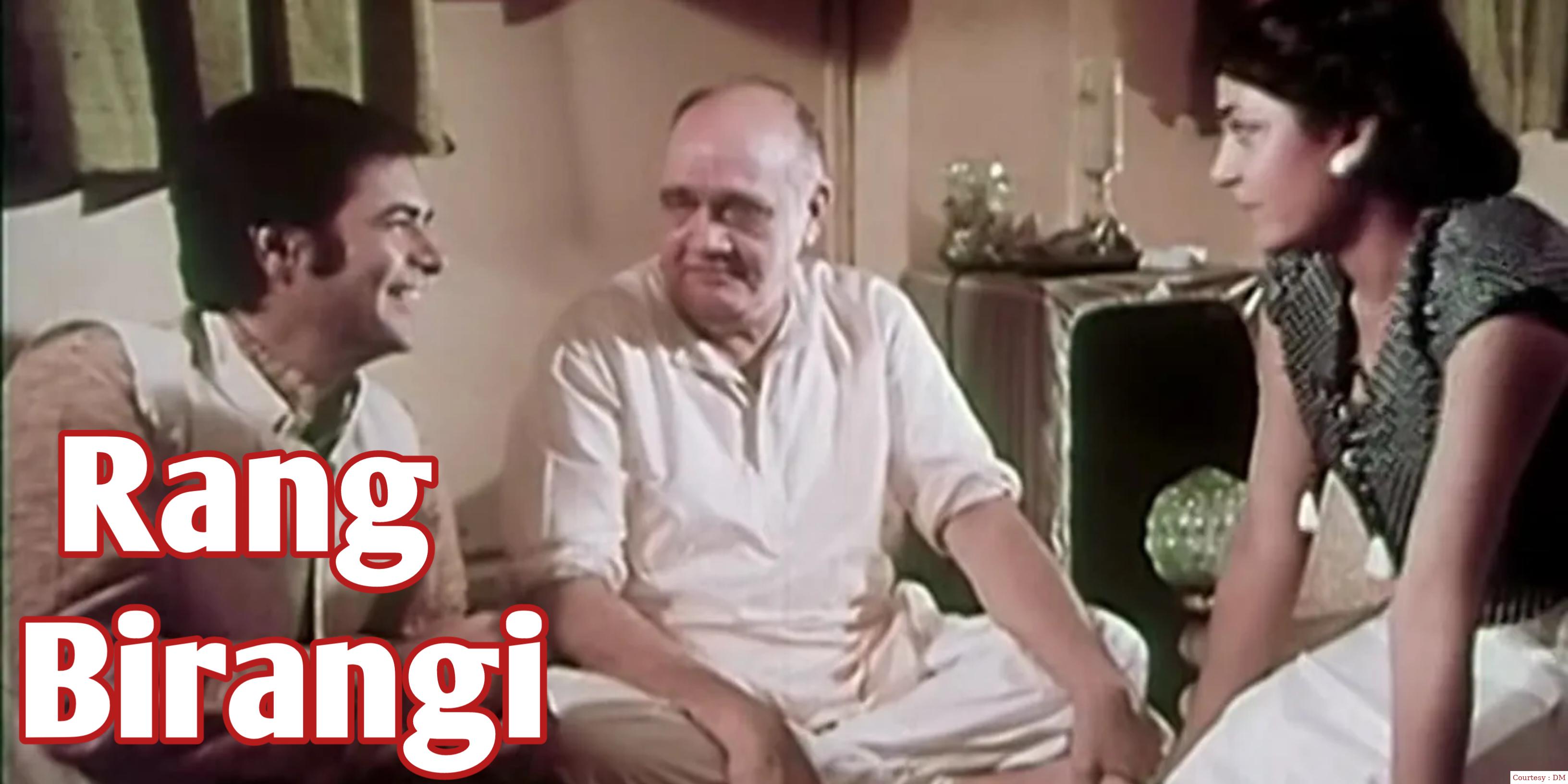 Rang Birangi
