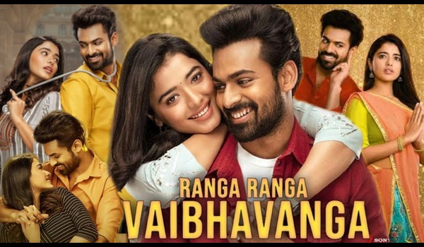 Ranga Ranga Vaibhavanga