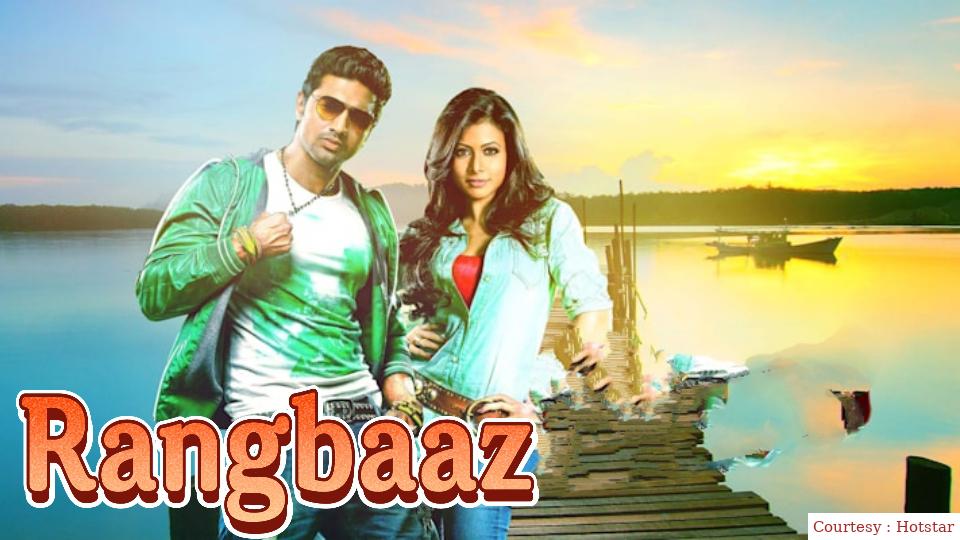 Rangbaaz