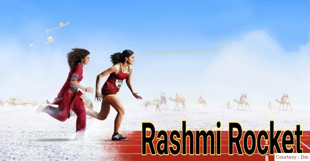 Rashmi Rocket