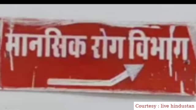 Rats cut patients in government hospital, formation committee formation.