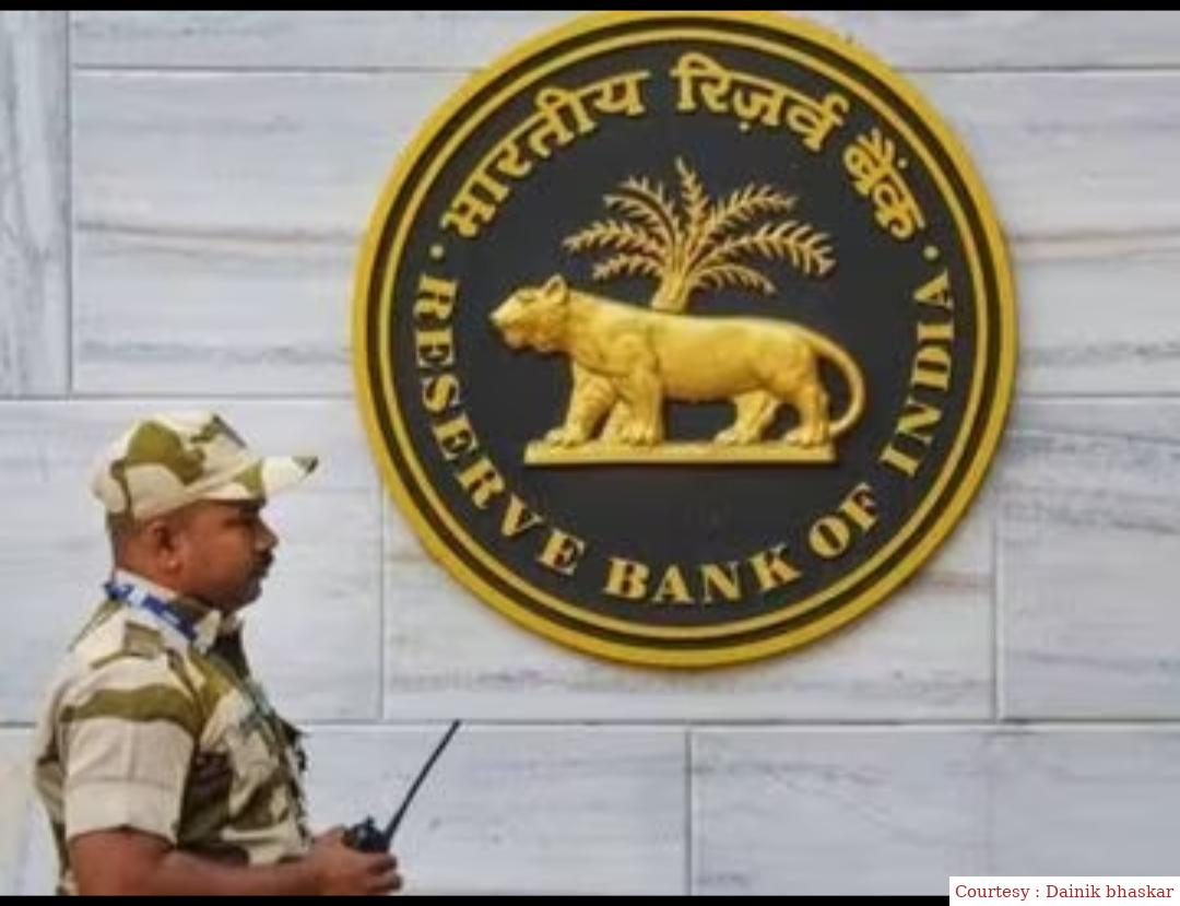 आरबीआई ऑफिस को बॉम्ब से उड़ाने की धमकी
