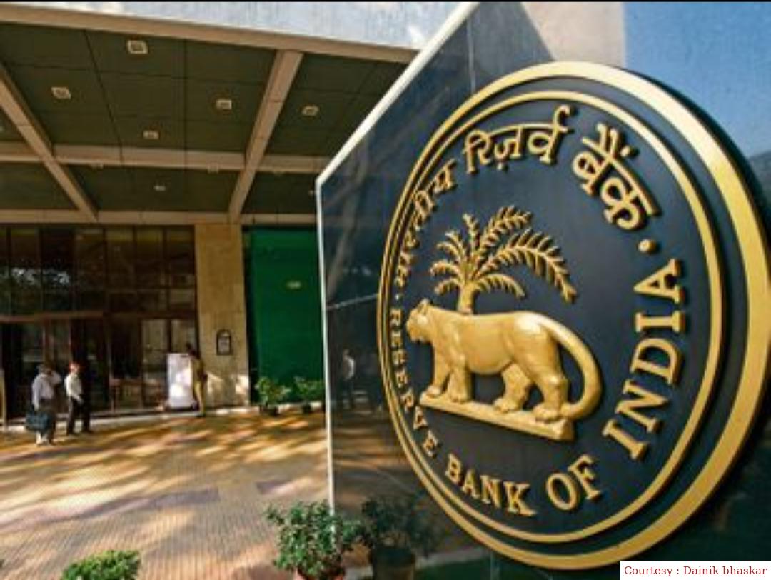 RBIs monetary policy meeting will start today