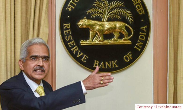 पीनल इंट्रेस्ट पर आरबीआई की नई गाइडलाइन, बैंक नही लगा सकेंगे मनमानी पेनाल्टी