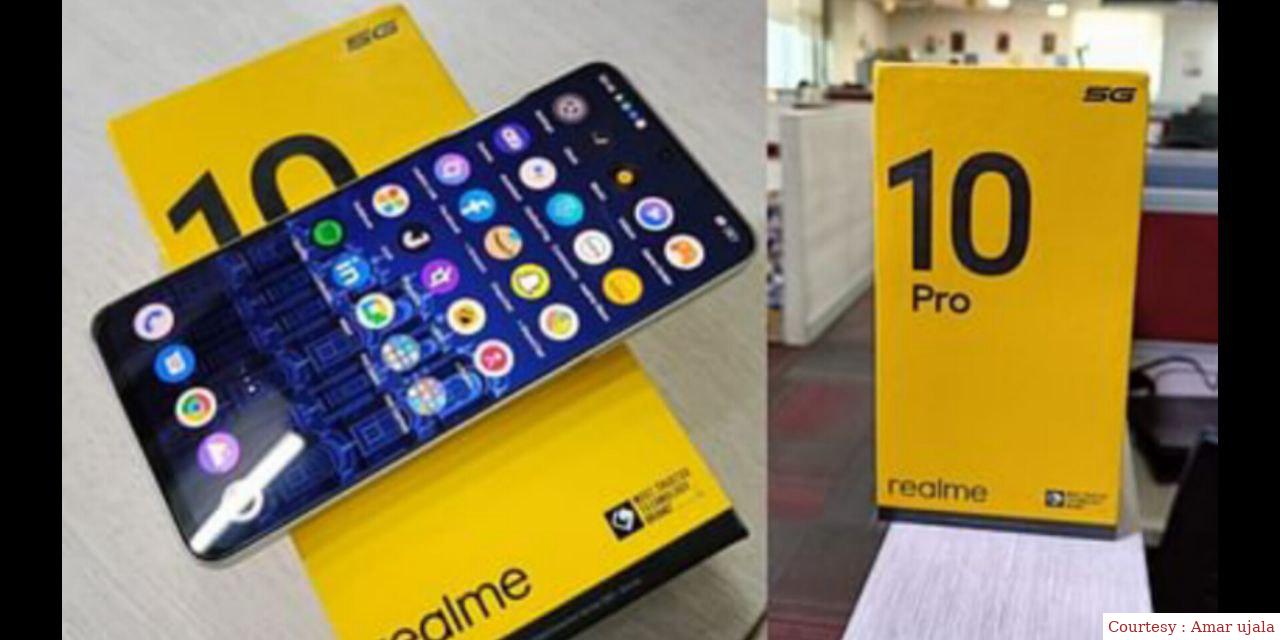 फ्लिपकार्ट पर Realme 10 Pro 5G में बड़ा डिस्काउंट ऑफर।