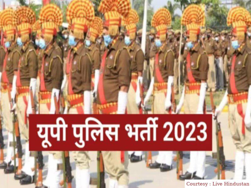 यूपी पुलिस कांस्टेबल के 546 पदों पर निकली भर्तिया, जानिए कैसे करे आवेदन।