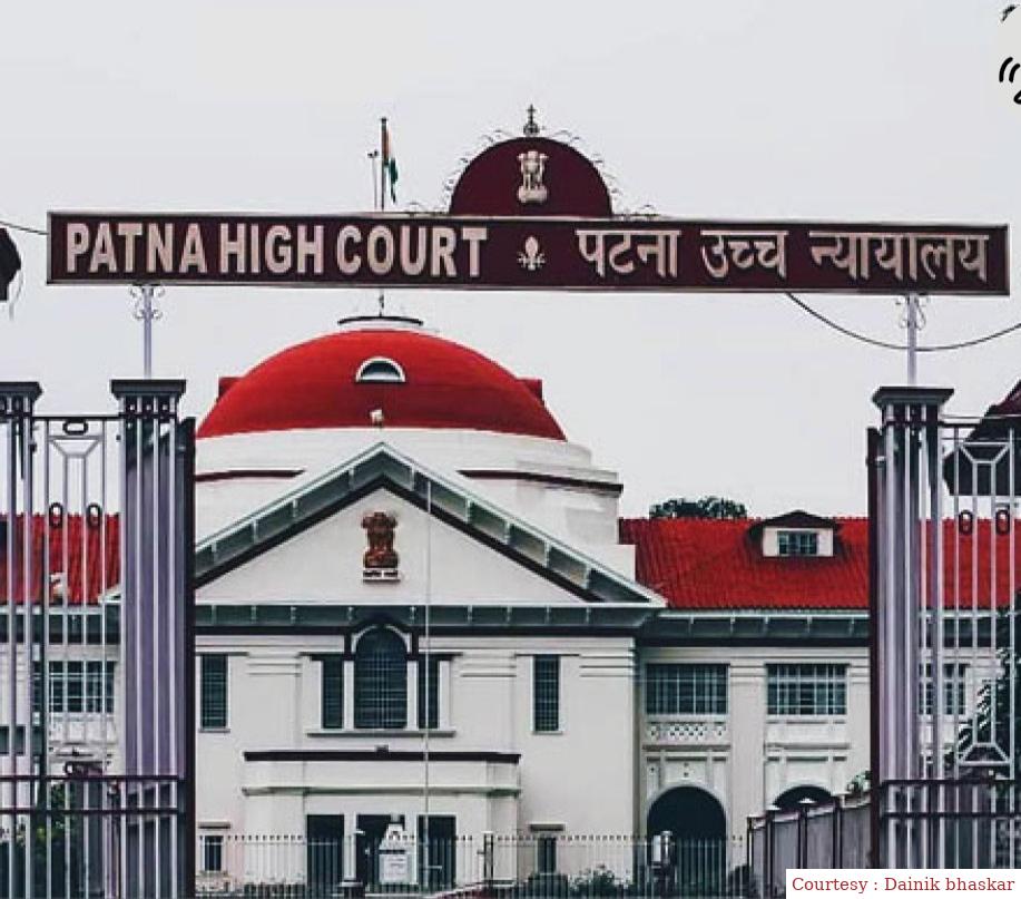 Recruitment for 550 posts in Patna High Court.