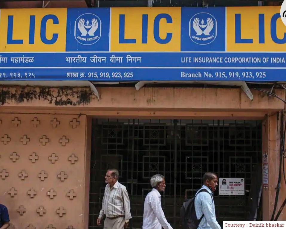 Recruitment of 9394 posts of Apprentice Development Officer in LIC.