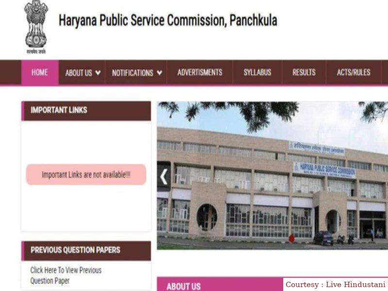 Recruitment on 120 posts of Assistant Engineer, know about the application process.