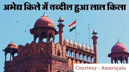 जल, ज़मीन और आसमान से होगी लाल किले की निगरानी