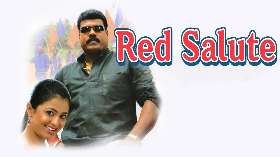 Red Salute