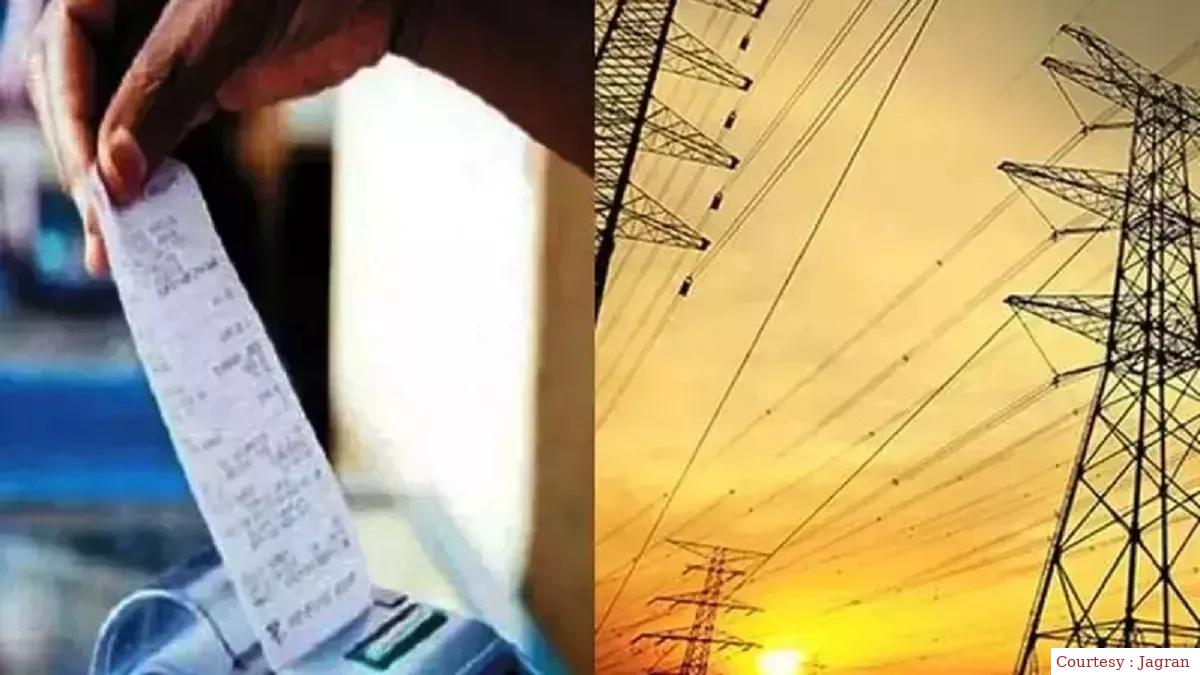 अप्रैल से यूपी में बिजली दर बढ़ाने के प्रस्ताव पर जन सुनवाई।