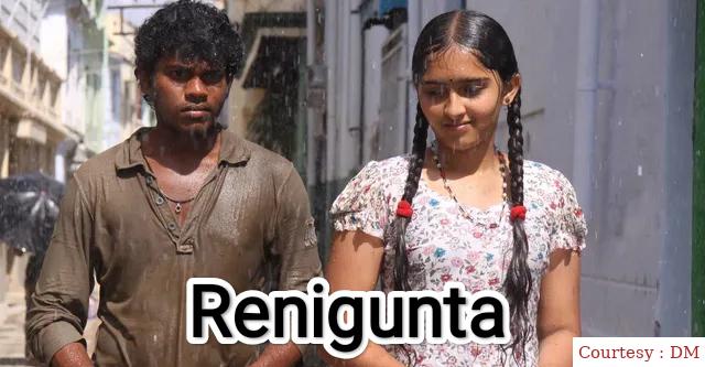 Renigunta