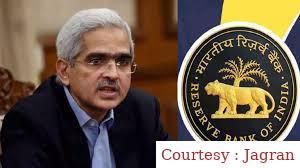 रेपो रेट बरकरार,कोई बदलाव नहीं